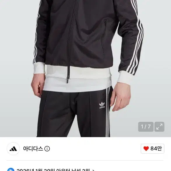 [BUNJANG] Adidas Beckenbauer Track Top Black/White / 아디다스 베켄바우어 트랙탑 블랙:화이트