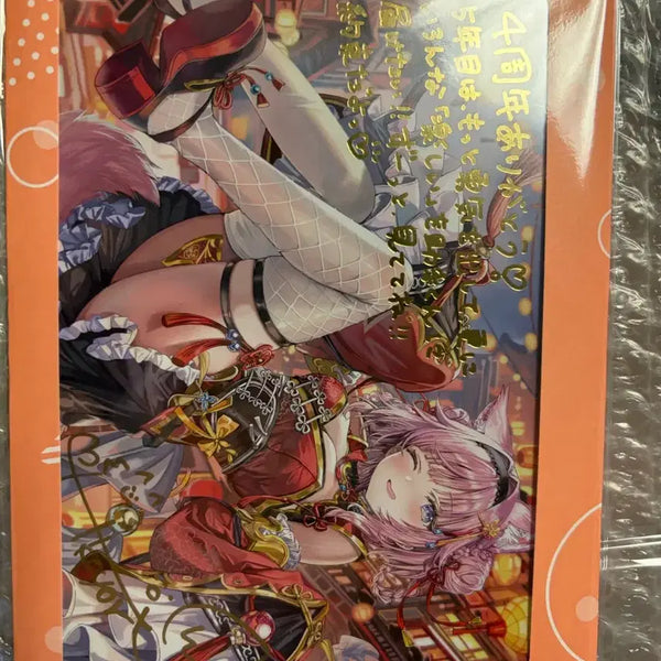 [BUNJANG] HAKUYOI 4th Anniversary Signed / 하쿠이코요리 4주년기념 친필사인