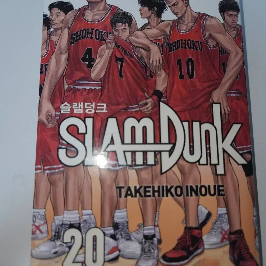 [BUNJANG] Slam Dunk Volume 20 / 슬램덩크 20권