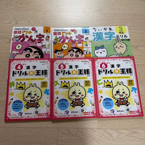 [BUNJANG] Japanese Kanji Practice Book Set (Elementary School Level) / 일본어 한자 책(초등학생 한자 드릴) 6권