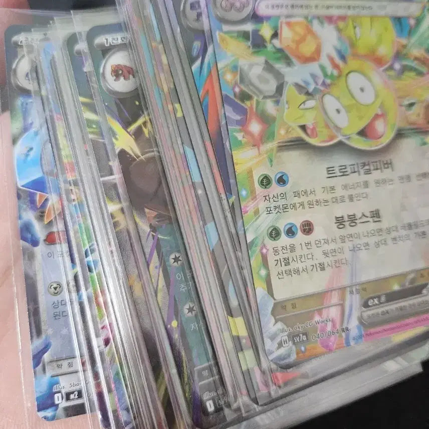 [BUNJANG] Pokemon Cards RR Set (29 Cards) / 포켓몬 카드 RR 29장 일괄 판매