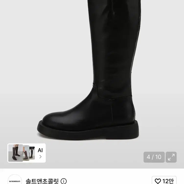 [BUNJANG] Salt & Chocolate Basic Round Toe Flat Long Boots / 솔트앤초콜릿 라운드 토 베이직 플랫 롱부츠 245