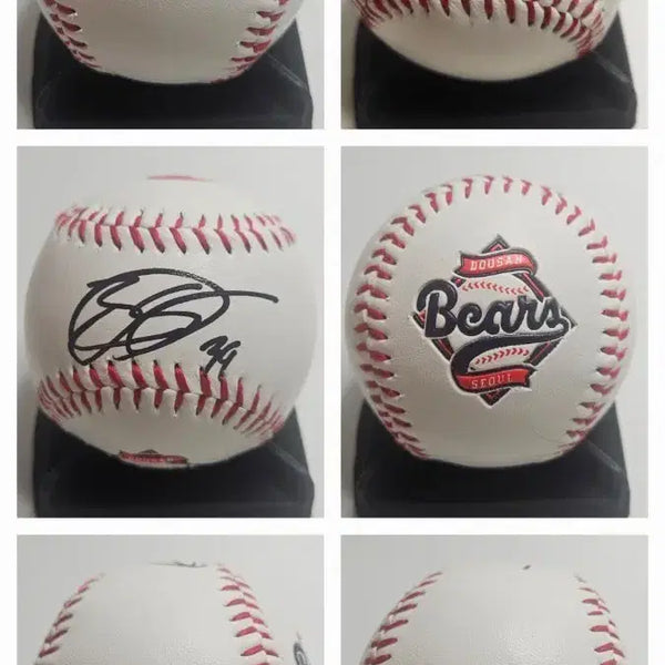 [BUNJANG] Doosan Bears Severyno Autographed Baseball / (무료배송)두산베어스 세베리노 로고볼 싸인볼 사인볼