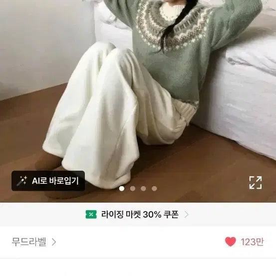[BUNJANG] Winter Nordic Angora Round Knit / 겨울 노르딕 앙고라 라운드 니트