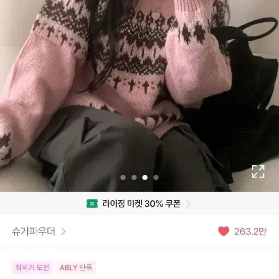 [BUNJANG] Argyle Snowflake Round Knit 4 Colors / 아가일 눈꽃 라운드 니트 4color