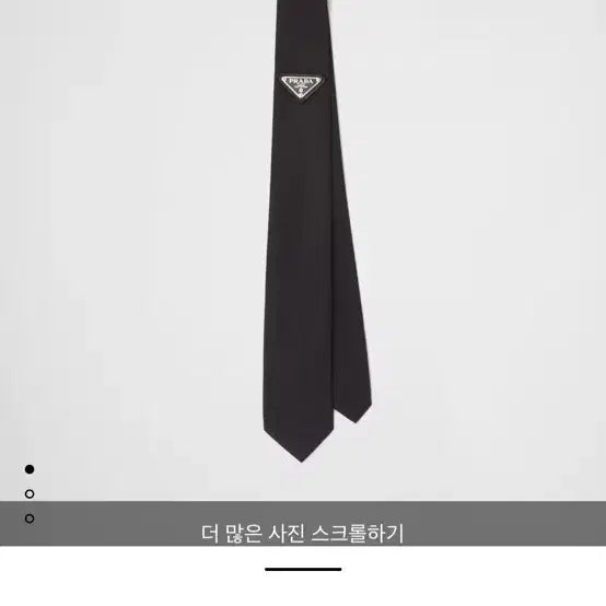 [BUNJANG] Prada Re-Nylon Tie / 프라다 넥타이