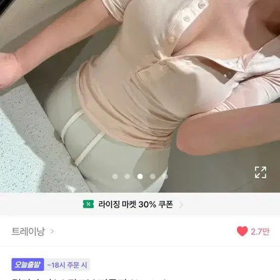 [BUNJANG] 7-Button Sleeve T-Shirt / 컬러 추가/ 소장 7부 버튼티