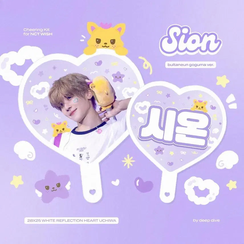 [BUNJANG] NCT WISH Sion Mini Photobook Bundle Set / (새상품) 엔시티 위시 시온 비공굿 우치와