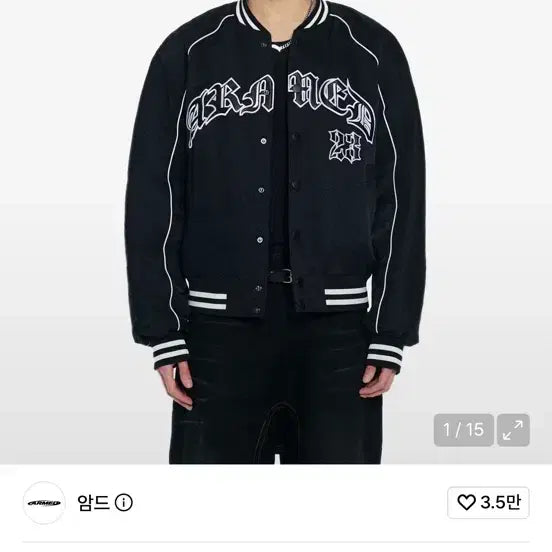 [BUNJANG] Muscle Armed Varsity Jacket XXL / 머슬암드 바시티자켓xxl