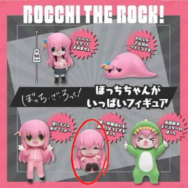 [BUNJANG] Bocchi the Rock! Gachapon Crouching Bocchi (Sealed) / 봇치 더 록 가챠 웅크린봇치 (캡슐미개봉)