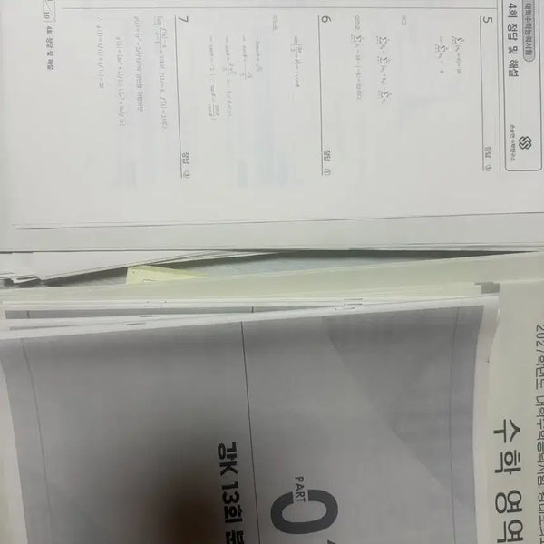 [BUNJANG] KangK Math Mock Exams and Analysis Books / 강대k수학, 손승연 모의고사, 병법, 강k분석서