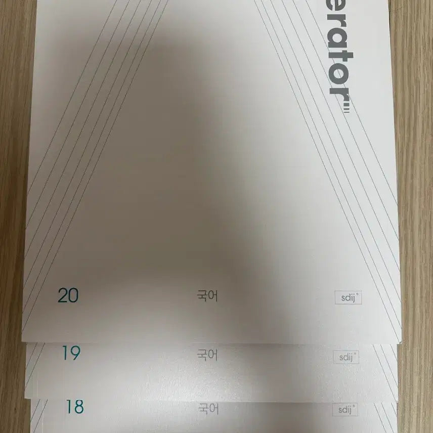 [BUNJANG] Sidae Injae Accelerator 2027 / 2027 시대인재 엑셀러레이터 18,19,20