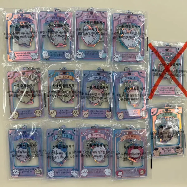 [BUNJANG] Lucky Draw Keychain / 행운의 먼작귀 키링
