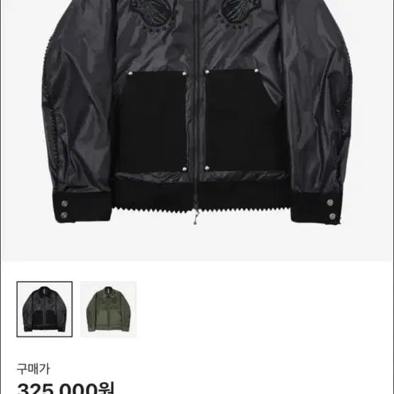 [BUNJANG] Wesken Sawtooth Work Jacket / 웨스켄 쏘우투스 워크자켓