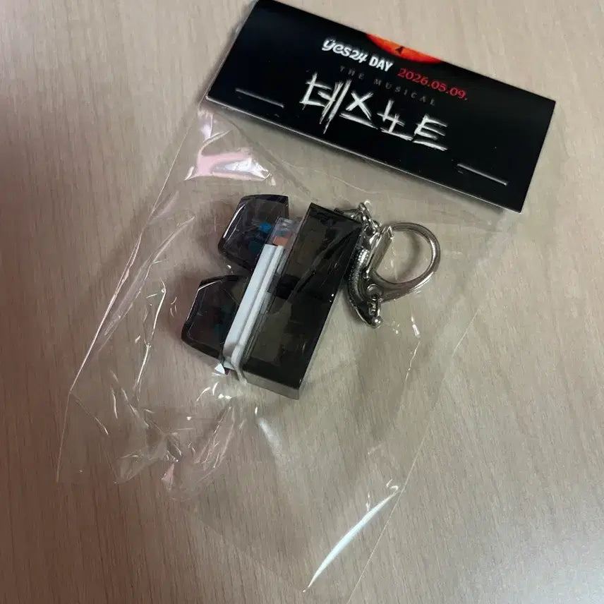 [BUNJANG] Musical Death Note Keycap Keychain / 뮤지컬 데스노트 예사데이 키캡 키링