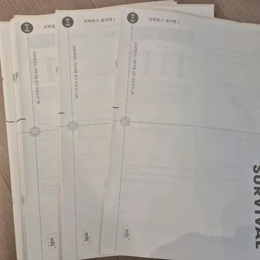 [BUNJANG] Physics Mock Exam Set (38 Editions) / 2026 물리학1 모의고사 시대인재 물1 모의고사 38회분