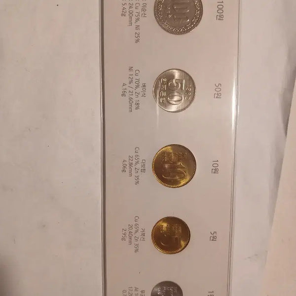 [BUNJANG] 1982 Coin Set / 1982년 주화세트