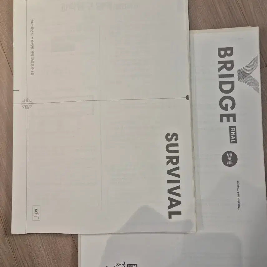 [BUNJANG] Physics Mock Exam Set (22 Volumes) / 2026 물리학1 모의고사 시대인재 물1 모의고사 22회분