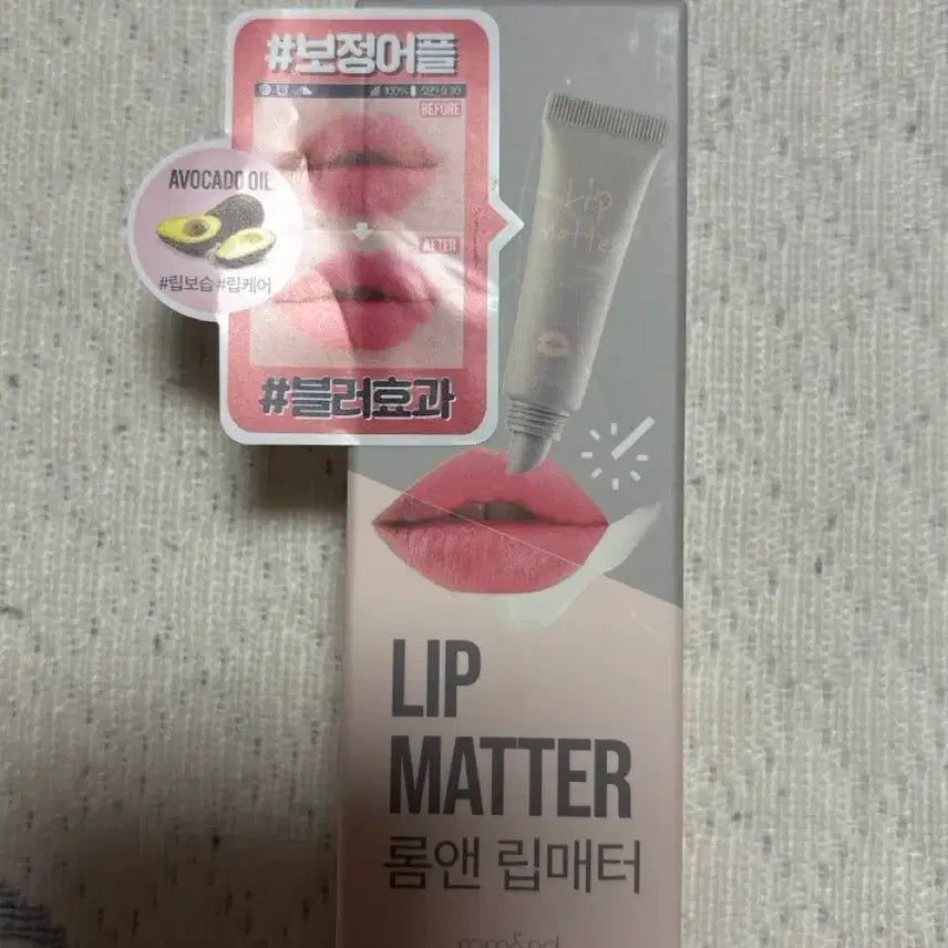 [BUNJANG] Rom&nd Lip Matte Converter / 롬앤 립매터