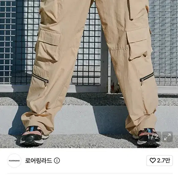 [BUNJANG] Roaring Raad Wide Multi Cargo Pants Beige M / (무배) 로어링라드 와이드멀티 카고 팬츠 베이지 M 2.5만