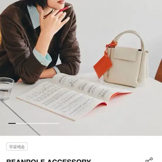 [BUNJANG] Beanpole Accessory Berry Small Tote Bag Ivory / 빈폴액세서리 베리 스몰 토트백 아이보리