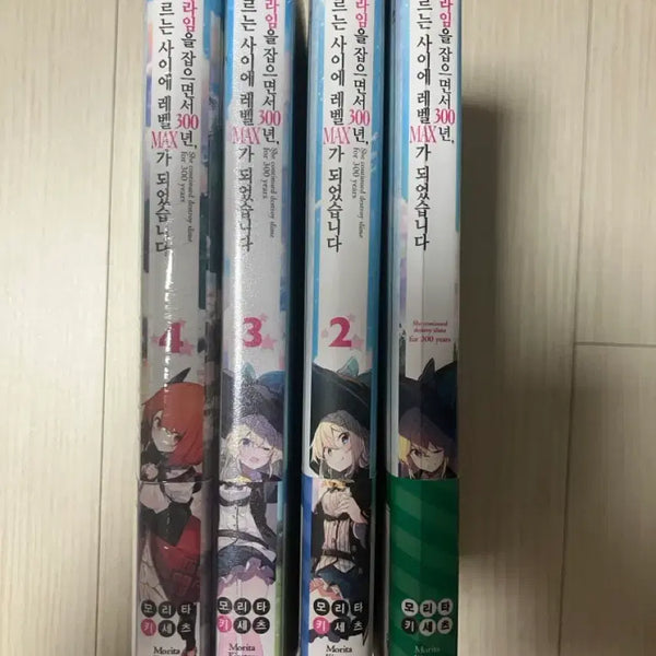 [BUNJANG] Slime 300 Years Level Max Light Novel Vol. 1-4 / 라노벨] 슬라임 300년 레벨 Max 1~4