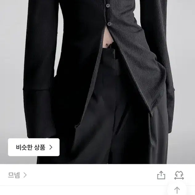 [BUNJANG] Mneume Wide Collar Blouse / 므넴 와이드카라 블라우스