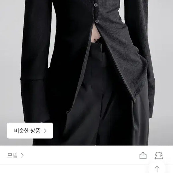 [BUNJANG] Mneume Wide Collar Blouse / 므넴 와이드카라 블라우스