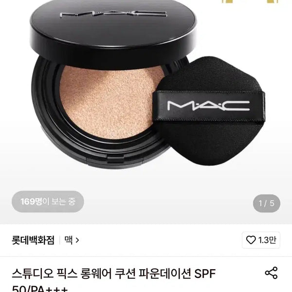 [BUNJANG] MAC Studio Fix Longwear Cushion Foundation NW11 / 맥 스튜디오 픽스 롱웨어 쿠션 파운데이션 nw11