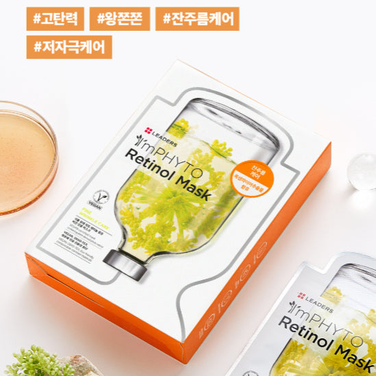 [BUNJANG] Leaders Imphyto Retinol Mask Set / [ 리더스 ] 아임피토 레티놀 마스크 25ml (10매/1박스) 탄력 주름개선 시트 마스크팩