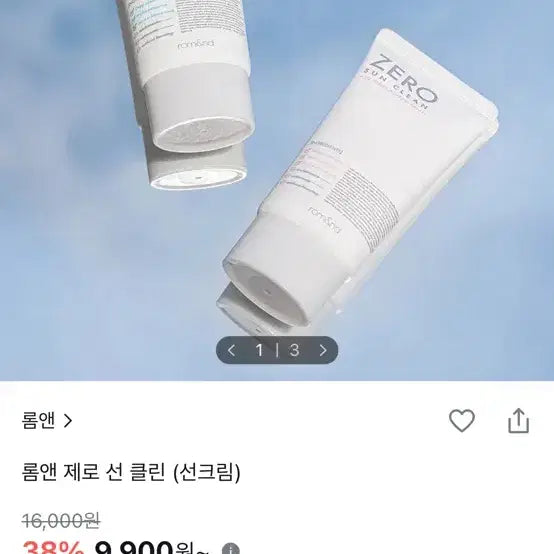 [BUNJANG] Rom&nd Zero Sun Clean Sunscreen New / 롬앤 제로 선 클린 선크림 새상품