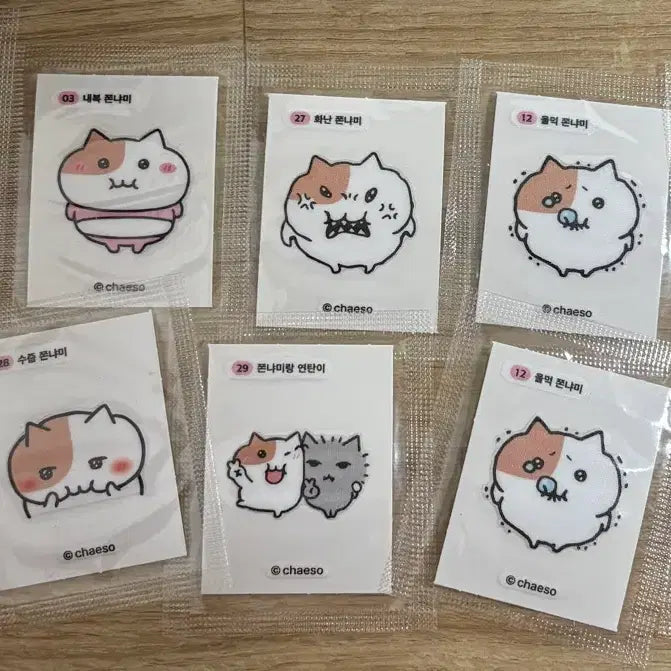 [BUNJANG] Jjonya M 띠부씰 Bundle Set / 쫀냐미 띠부씰 일괄