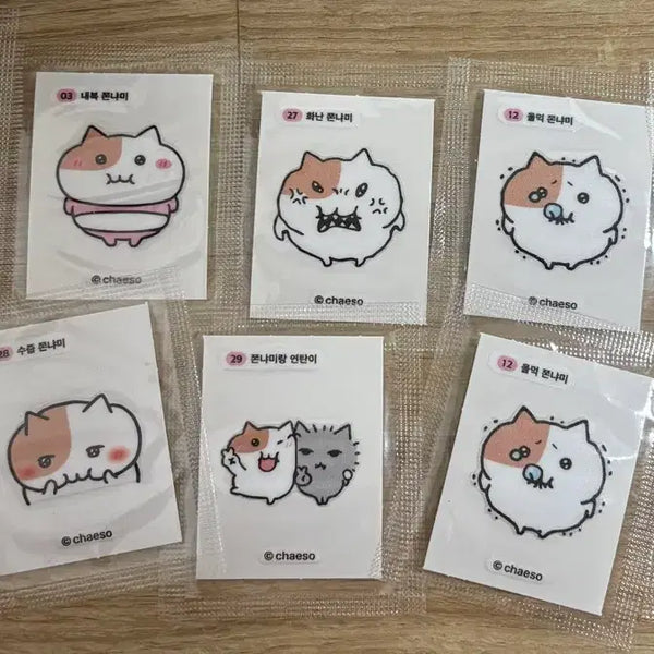 [BUNJANG] Jjonya M 띠부씰 Bundle Set / 쫀냐미 띠부씰 일괄