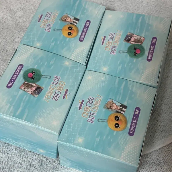 [BUNJANG] MaEulMaEul "Don't Read As You Please" Doll Keyring Set / 마읽마 마음대로읽지마세요 인형키링SET