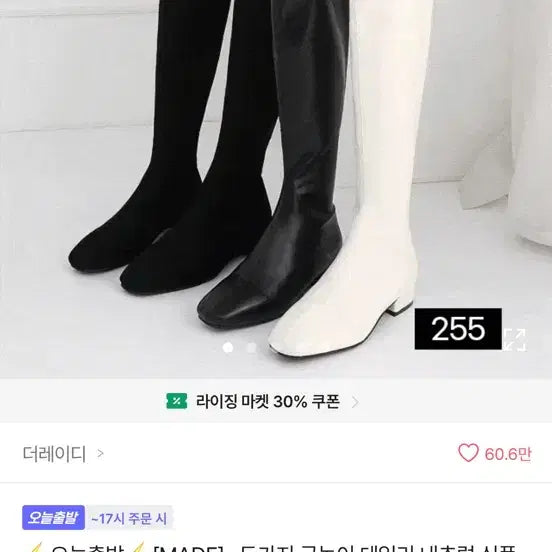 [BUNJANG] Daily Natural Simple Slim Long Boots / [MADE] 두가지 굽높이 데일리 내추럴 심플 슬림 롱부츠