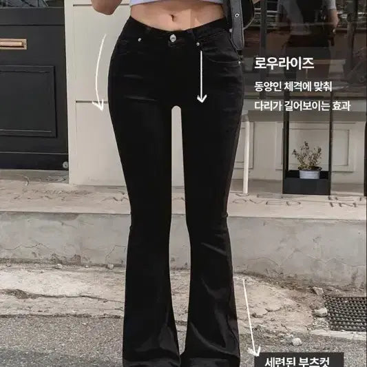 [BUNJANG] High Classic Pelvic Pad Bootcut Pants / 하이클래식 골반패드 부츠컷