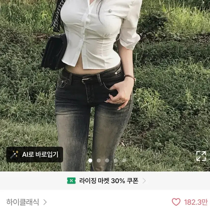 [BUNJANG] White 7-Sleeve Blouse with Adjustable Waist / 화이트 셔츠 7부 소매 허리 조절 잘록핏 블라우스