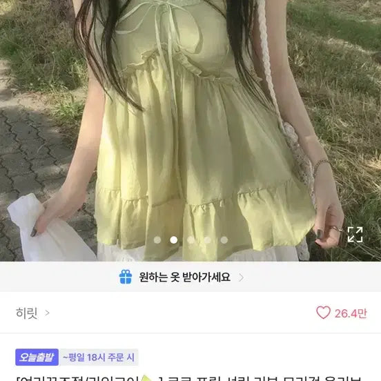 [BUNJANG] Olive Blouse / 올리브 블라우스