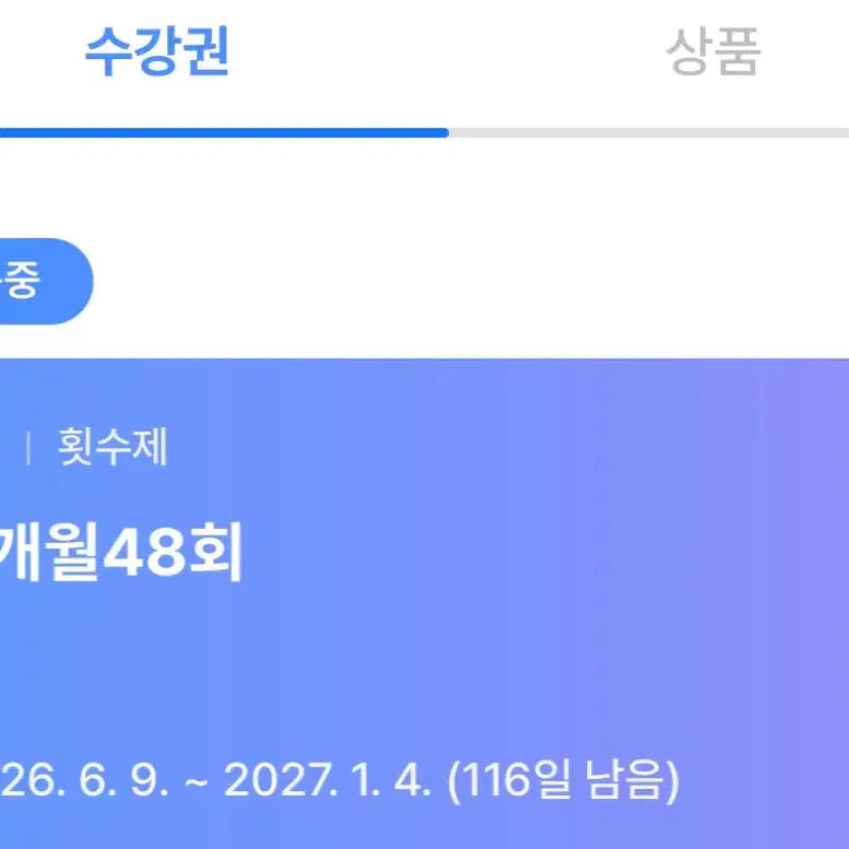 [BUNJANG] Today Pilates 5:1 Group 40 Sessions Pass Transfer / 의정부 시내 오늘필라테스 5:1 그룹 40회 양도