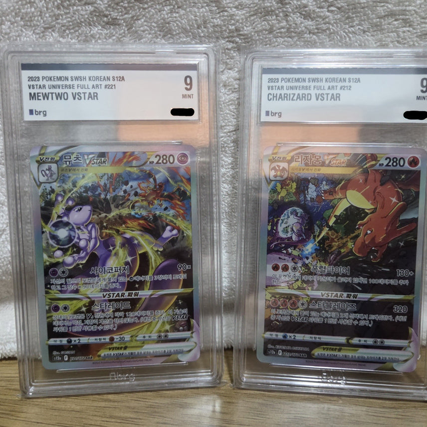[BUNJANG] Pokemon Mewtwo, Charizard SAR BRG 9 Bundle Set Graded Cards / 포켓몬 뮤츠, 리자몽 SAR BRG 9 '일괄' 판매합니다.
