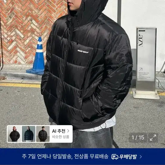 [BUNJANG] Wackywilly Lightweight Padded Jacket Black Size S / 무신사 와키윌리 경량패딩 블랙 s