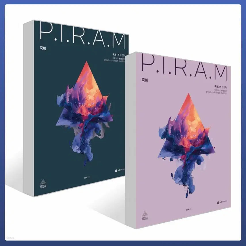 [BUNJANG] Piram Thought Development Reading Set Vol. 1-2 / 피램 생각의 발단 독서1,2 세트
