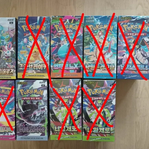 [BUNJANG] Sealed Korean Pokemon Card Box / 한글판 포켓몬카드 박스 미개봉