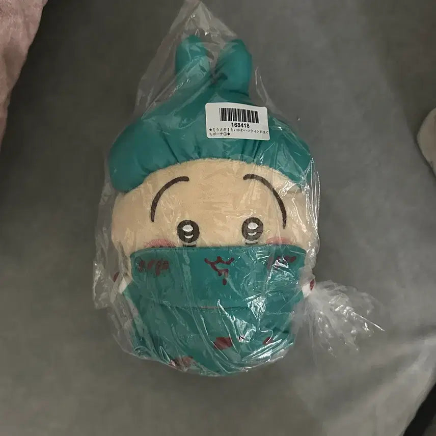 [BUNJANG] 2026 Halloween Usagi Pouch Keyring / 2026 할로윈 우사기 파우치 키링