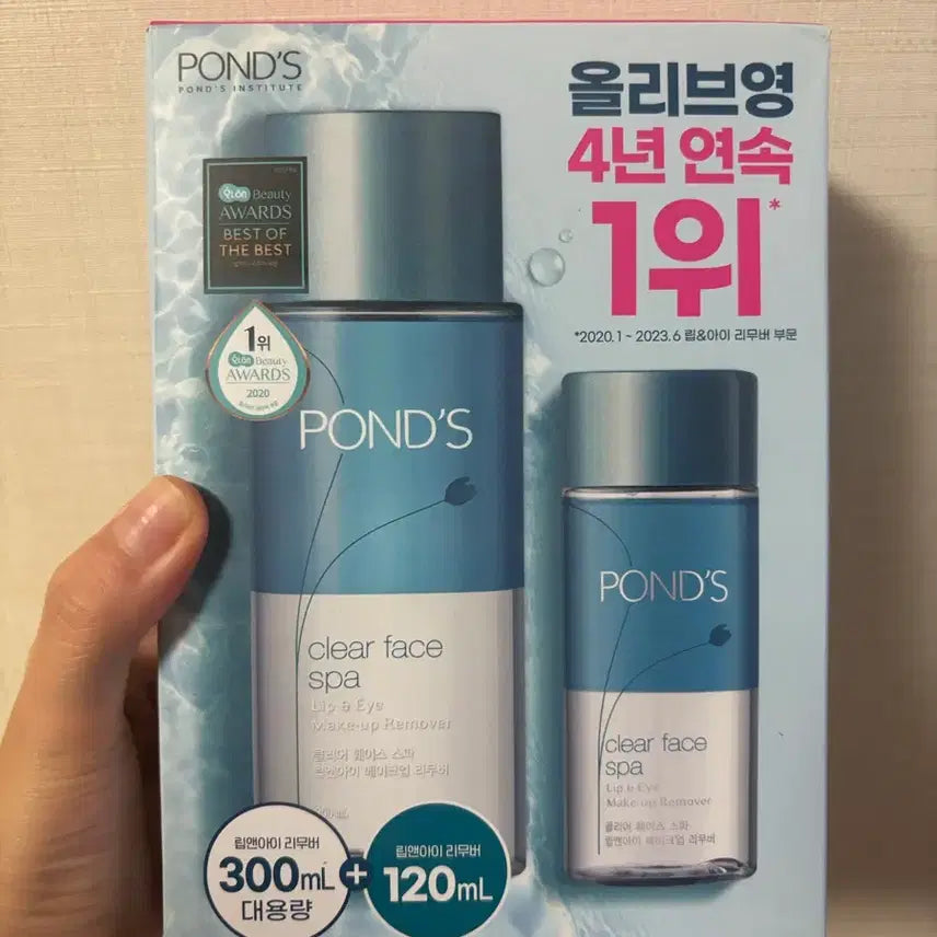 [BUNJANG] POND'S Lip & Eye Remover 300ml + 120ml Set / 폰즈 립앤아이 리무버 300+120