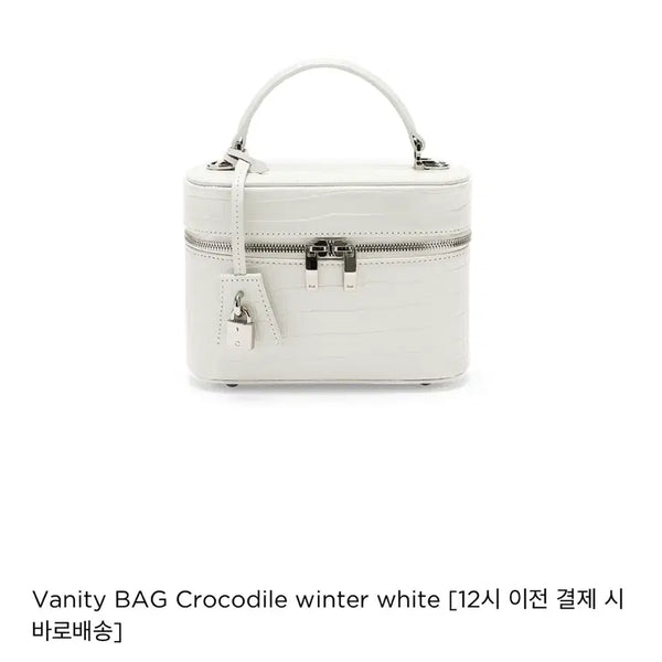 [BUNJANG] Cardinal Red Vanity Bag White with Additional Strap / 카디널레드 베니티백 화이트+추가스트랩
