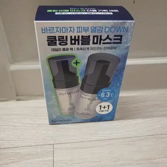 [BUNJANG] Be:Once Cooling Bubble Mask Set / 비원츠 쿨링 버블 마스크 1+1 세트