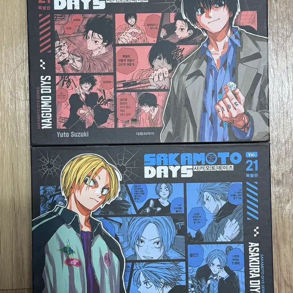 [BUNJANG] Sakamoto Days DIY Goods Set / 사카데이 사카모토데이즈 나구모, 신 특전 DIY