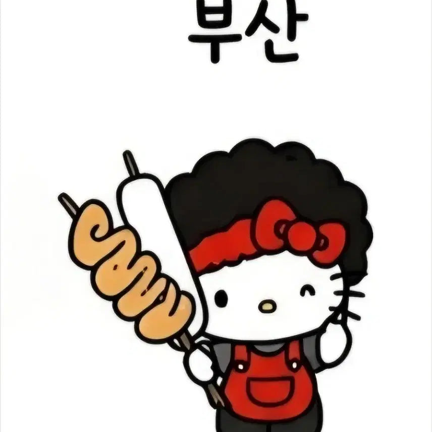 [BUNJANG] Olive Young Hello Kitty Regional Keychain Busan Fish Cake / 교환, 판매) 올리브영 헬로키티 지역키링 부산 어묵