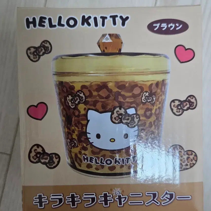 [BUNJANG] Hello Kitty Leopard Canister / 헬로키티 캐니스터 태닝키티 레오파드(보관함)